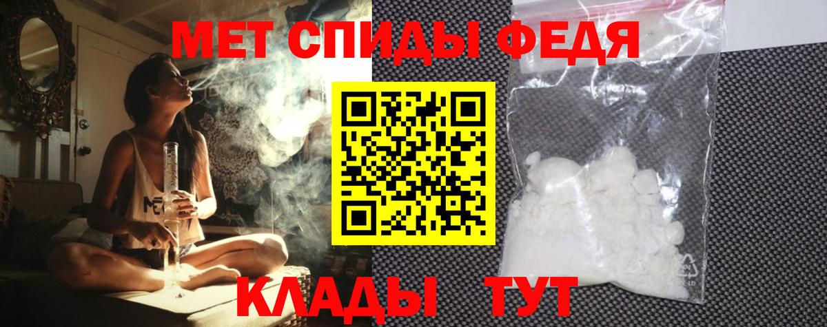 Амфетамин  Амфетамин Розовый  Amphetamine  Вход с VPN  Коломна 