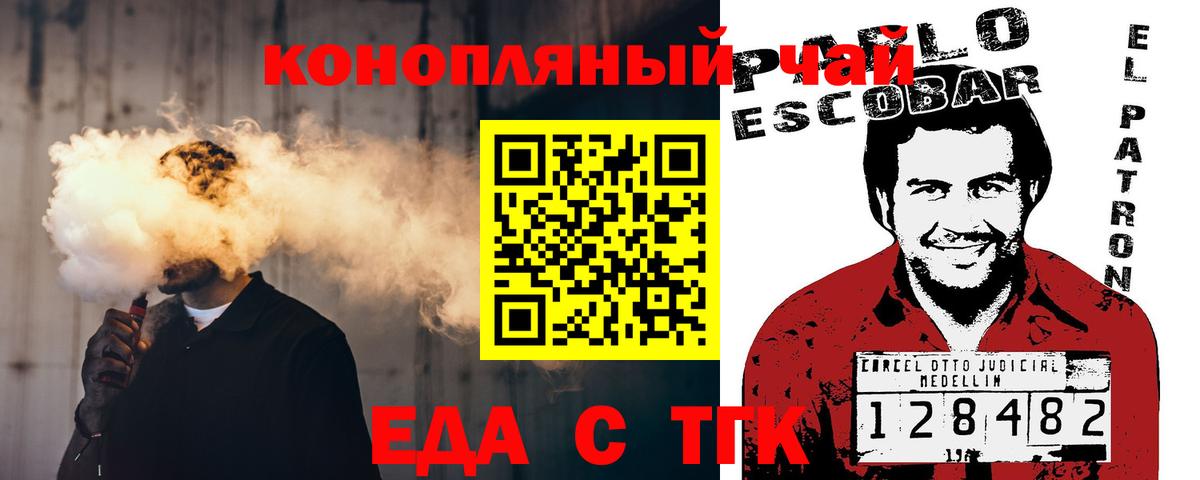 Коломна  Canna-Cookies марихуана  Вход с VPN 