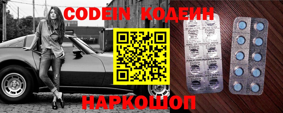 МДМА  Вход с VPN  Бошки Шишки  Меф   Коломна  Каннабис  ГАШИШ  А ПВП СОЛЬ кристаллы 