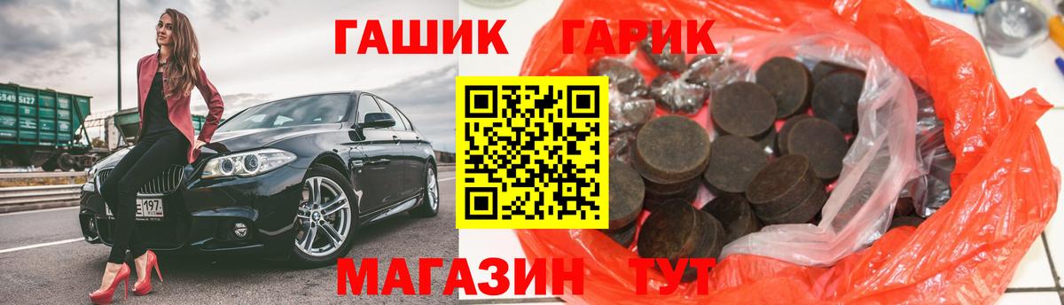 ГАШИШ hashish Коломна