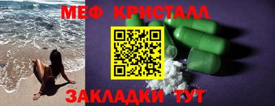 Альфа ПВП Краснокаменск