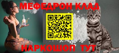 Альфа ПВП Краснокаменск