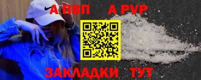 мефедрон VHQ Краснодар