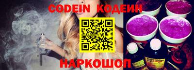 мефедрон VHQ Краснодар