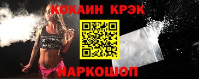 Альфа ПВП Краснокаменск
