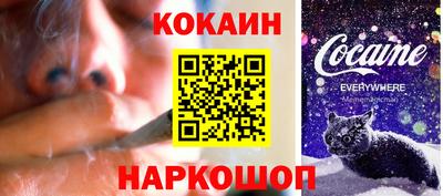 мефедрон VHQ Краснодар