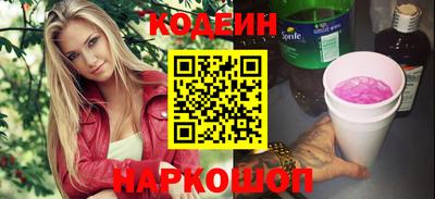 Альфа ПВП Краснокаменск