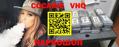 Альфа ПВП Краснокаменск