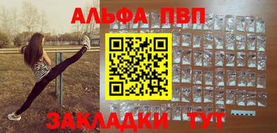 мефедрон VHQ Краснодар