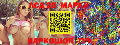 мефедрон VHQ Краснодар