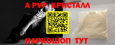 jwh Краснознаменск