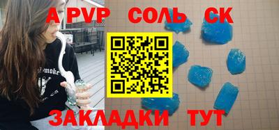 мефедрон VHQ Краснодар