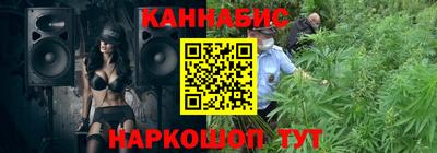гашишное масло Белорецк