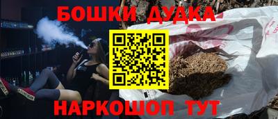 мефедрон VHQ Краснодар