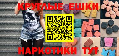мефедрон VHQ Краснодар
