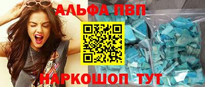 мефедрон VHQ Краснодар