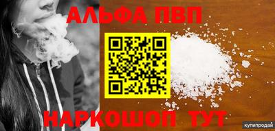 мефедрон VHQ Краснодар