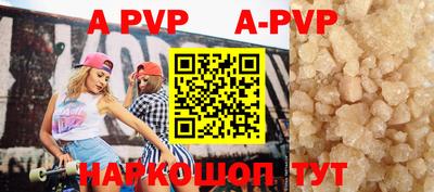 мефедрон VHQ Краснодар