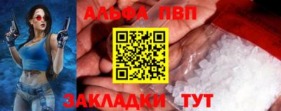 мефедрон VHQ Краснодар