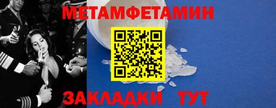 мефедрон VHQ Краснодар