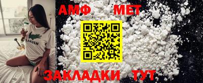 мефедрон VHQ Краснодар