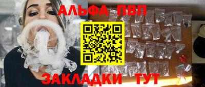 мефедрон VHQ Краснодар
