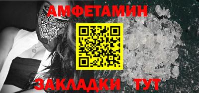 jwh Белореченск