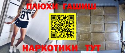 мефедрон VHQ Краснодар
