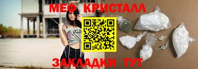 мефедрон VHQ Краснодар