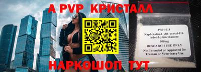 jwh Краснознаменск