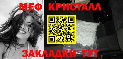 Альфа ПВП Краснокаменск