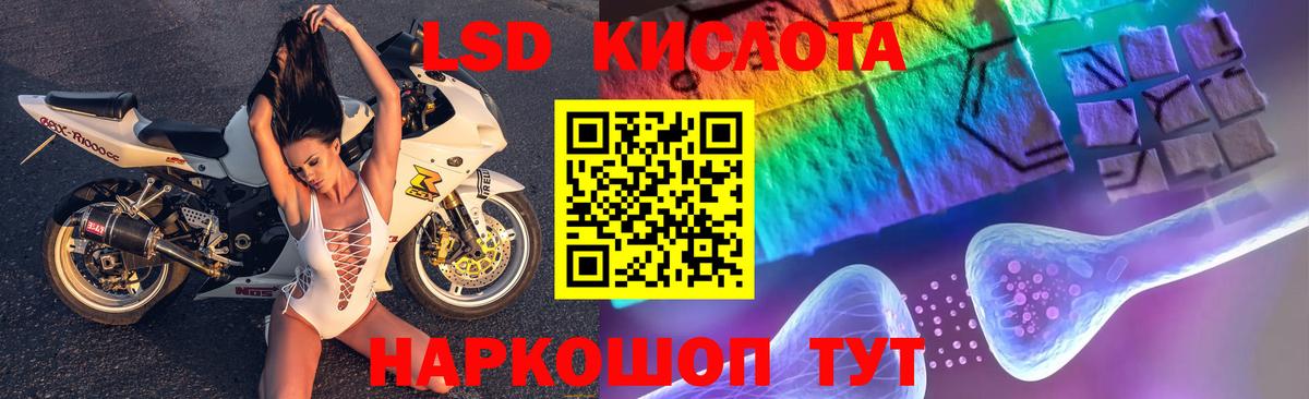 Коломна  Лсд 25 экстази кислота  ЛСД экстази  Вход с VPN  hydra зеркало  Лсд 25 экстази ecstasy 