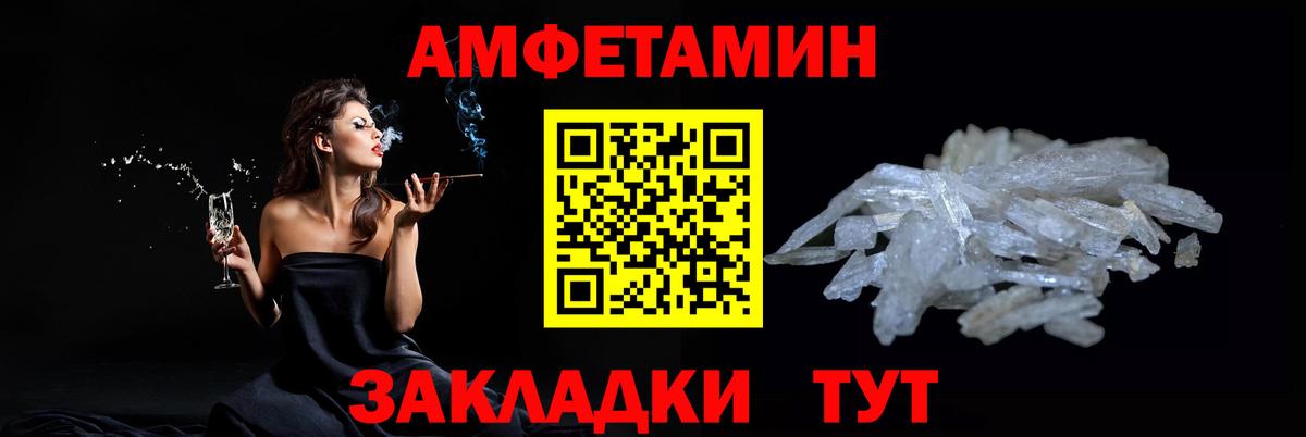 Первитин витя Коломна