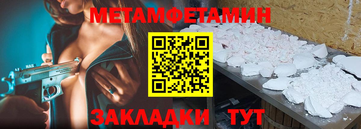 Коломна  Метамфетамин кристалл  Вход с VPN 