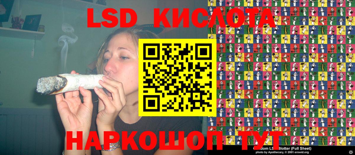 Марки NBOMe 1,8мг Коломна