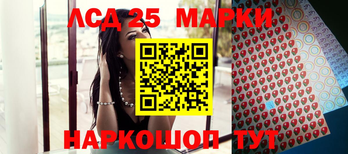 Наркотические марки 1500мкг  Наркотические марки 1500мкг  Марки N-bome  Коломна  Вход с VPN 