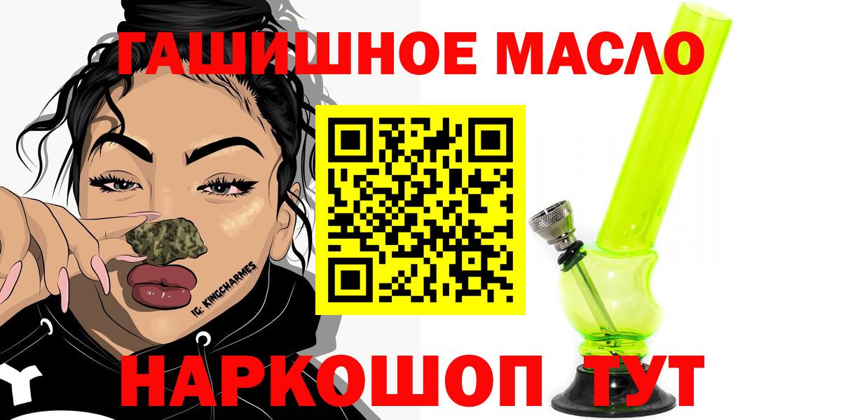 Каннабис Коломна