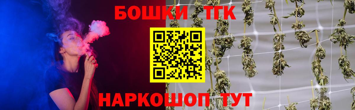 Канабис марихуана  Конопля план  МАРИХУАНА гибрид  Коломна  Вход с VPN 